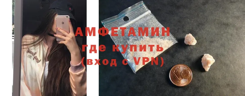 нарко площадка какой сайт  Кирово-Чепецк  Amphetamine 98%  как найти наркотики 