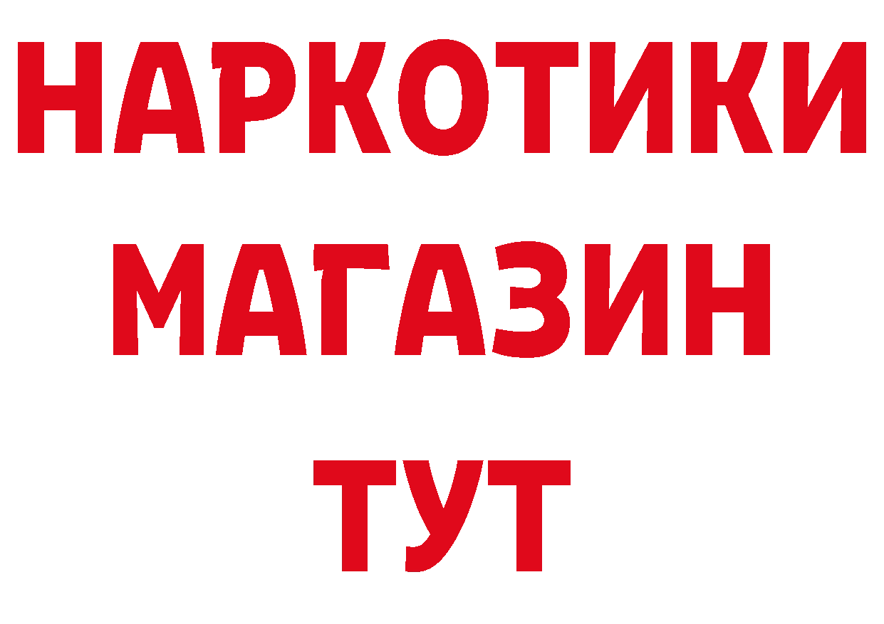 Амфетамин VHQ tor нарко площадка гидра Кирово-Чепецк